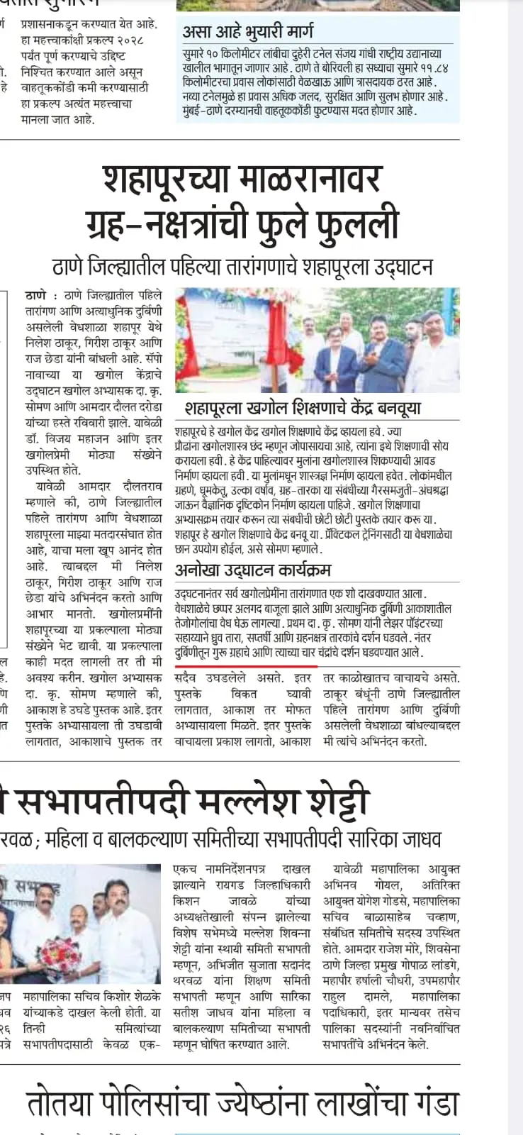 News coverage 1