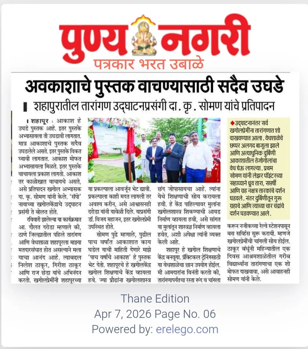 News coverage 3