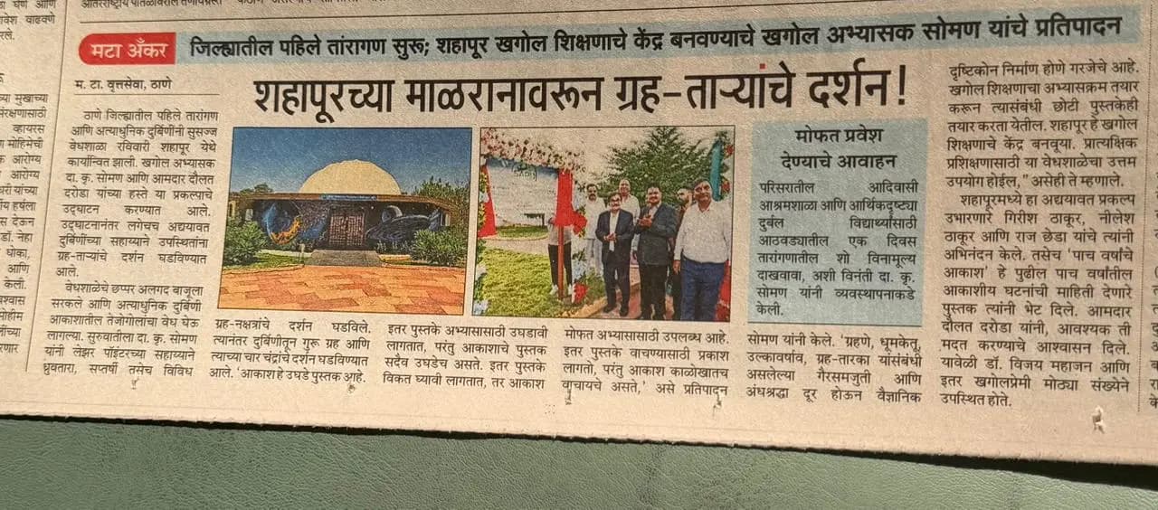 News coverage 4